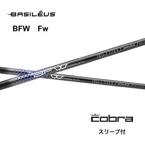 yFWpz Basileus BFW {dl Ru COBRA X[ut Vtg tFAEFCEbhp oVEX BFW DS-ADAPT DARKSPEED AEROJET bend_ bendFUKUOKA IC_