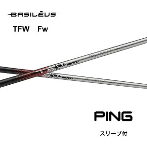 yFWpz Basileus TFW {dl s PING X[ut Vtg tFAEFCEbhp oVEX TFW G440 G430 G425 G410 G400 bend_ bendFUKUOKA IC_˓X