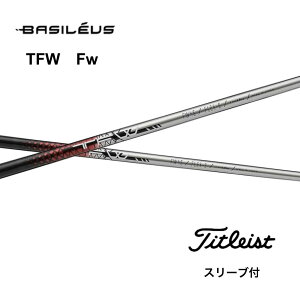 yFWpz Basileus TFW {dl ^CgXg X[ut Vtg tFAEFCEbhp oVEX TFW TSR TSi TS bend_ bendFUKUOKA IC_˓X