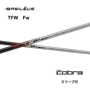 yFWpz Basileus TFW {dl Ru COBRA X[ut Vtg tFAEFCEbhp oVEX TFW DS-ADAPT DARKSPEED AEROJET bend_ bendFUKUOKA IC_