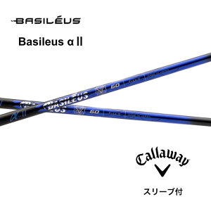 Basileus  2 {dl LEFC X[ut Vtg oVEX At@2 G[g p_C AiX[N p_C [OST GsbN bend_ bendFUKUOKA IC_˓X