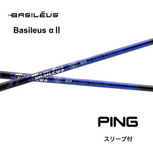 Basileus  2 {dl s PING X[ut Vtg oVEX At@2 G440 G430 10K G425 G410 bend_ bendFUKUOKA IC_˓X