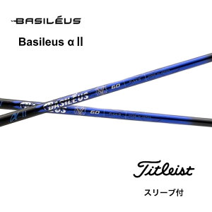 Basileus  2 {dl ^CgXg X[ut Vtg oVEX At@2 GT TSR TSi TS 917 915 bend_ bendFUKUOKA IC_˓X