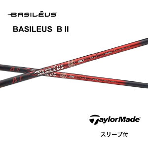 Basileus  2 {dl e[[Ch X[ut Vtg oVEX x[^2 Qi35 Qi10 o[i[~j XeX2 SIM M6 M5 bend_ bendFUKUOKA IC_˓X