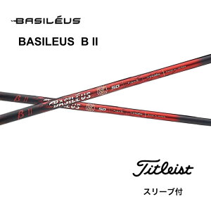 Basileus  2 {dl ^CgXg X[ut Vtg oVEX x[^2 GT TSR TSi TS 917 915 bend_ bendFUKUOKA IC_˓X