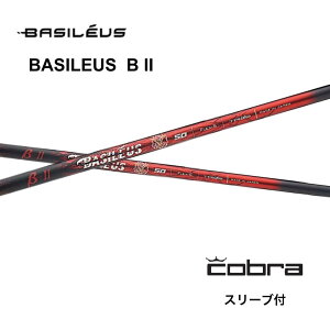 Basileus  2 {dl Ru cobra X[ut Vtg oVEX x[^2 DS-ADAPT DARKSPEED AEROJET LTDx bend_ xh_ IC_