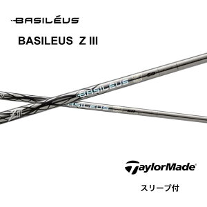 Basileus Z 3 {dl e[[Ch X[ut Vtg oVEX [bg3 Qi35 Qi10 o[i[~j XeX2 SIM M6 M5 bend_ bendFUKUOKA IC_˓X