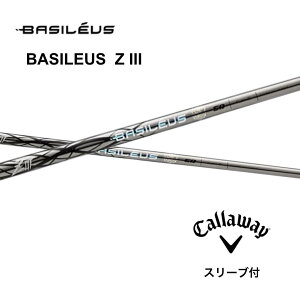 Basileus Z 3 {dl LEFC X[ut Vtg oVEX [bg3 G[g p_C AiX[N p_C [OST GsbN bend_ bendFUKUOKA IC_˓X