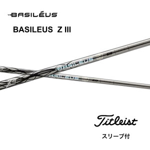 Basileus Z 3 {dl ^CgXg X[ut Vtg oVEX [bg3 GT TSR TSi TS 917 915 bend_ bendFUKUOKA IC_˓X