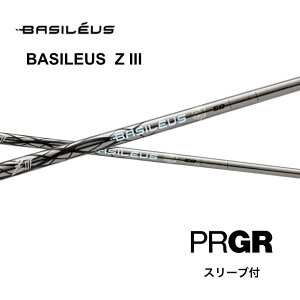 Basileus Z 3 {dl vMA PRGR X[ut Vtg oVEX [bg3 RS JUST RS F RS D RS bend_ xh_ IC_