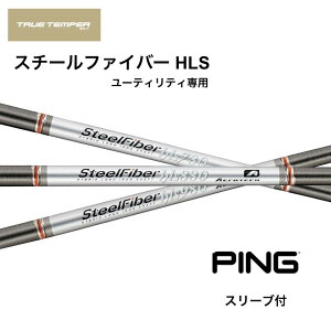 yUTpzSteel Fiber HLS {dl s PING UT X[ut Vtg gD[ep[ X`[t@Co[ HLS [eBeB G440 G430 G425 G410 bend_ bendFUKUOKA IC_