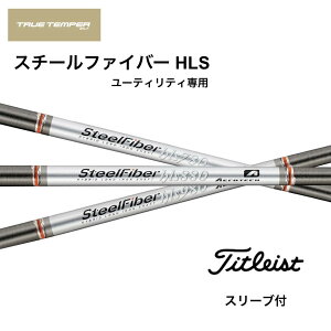 yUTpzSteel Fiber HLS {dl ^CgXg UT X[ut Vtg gD[ep[ X`[t@Co[ HLS [eBeB GT TSR TSi TS bend_ bendFUKUOKA IC_