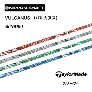 VULCANUS {dl e[[Ch X[ut Vtg {Vtg vulcanus oJkX Vtg Qi35 Qi10 o[i[~j XeX2 SIM M6 M5 bend_ bendFUKUOKA IC_˓X