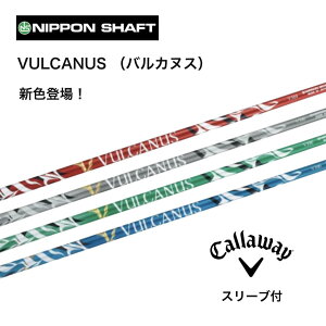 VULCANUS {dl LEFC X[ut Vtg {Vtg vulcanus oJkX Vtg G[g p_C AiX[N p_C [OST GsbN bend FUKUOKA IC_˓X