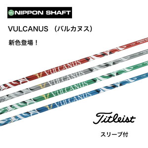 VULCANUS {dl ^CgXg X[ut Vtg {Vtg vulcanus oJkX Vtg GT TSR TSi TS 917 915 bend_ bendFUKUOKA IC_˓X