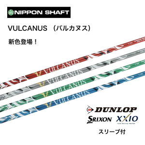 VULCANUS {dl XN\ X[ut Vtg {Vtg vulcanus oJkX Vtg ZXi ZX MkII ZX XXIO X [NVI X bend_ bendFUKUOKA IC_
