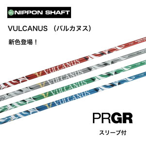 VULCANUS {dl vMA PRGR X[ut Vtg {Vtg vulcanus oJkX Vtg RS JUST RS F RS D RS bend_ xh_ IC_