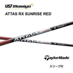 ATTAS RX SUNRISE RED {dl e[[Ch X[ut Vtg UST }~ UST Mamiya Vtg attas rx sunrise red Ab^X RX TCY bh Qi35 Qi10 o[i[~j XeX2 SIM M6 M5 bend_ I