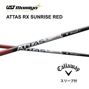 ATTAS RX SUNRISE RED {dl LEFC X[ut Vtg UST }~ UST Mamiya Vtg attas rx sunrise red Ab^X RX TCY bh G[g p_C AiX[N p_C bend_ 