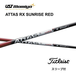 ATTAS RX SUNRISE RED {dl ^CgXg X[ut Vtg UST }~ UST Mamiya Vtg attas rx sunrise red Ab^X RX TCY bh GT TSR TSi TS 917 915 bend_ bendFUKUOKA IC_