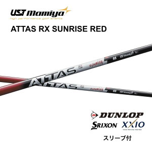 ATTAS RX SUNRISE RED {dl XN\ X[ut Vtg UST }~ UST Mamiya attas rx sunrise red Ab^X RX TCY bh Vtg ZXi ZX MkII ZX XXIO X [NVI X bend_ bendFUKUOKA IC