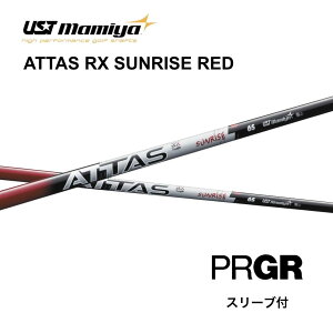 ATTAS RX SUNRISE RED {dl vMA PRGR X[ut Vtg UST }~ UST Mamiya attas rx sunrise red Ab^X RX TCY bh Vtg RS JUST RS F RS D RS bend_ xh_ IC_