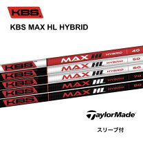 楽天市場】KBS MAX HLの通販