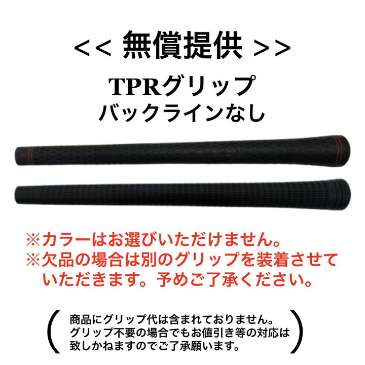 楽天市場】【UT用】KBS MAX HL HYBRID 日本仕様 テーラーメイド UT  