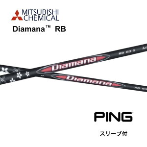 Diamana RB {dl s PING X[ut Vtg OHP~J Vtg diamana rb fBA}i RB G440 G430 10K G425 G410 bend_ bendFUKUOKA IC_˓X