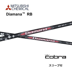 Diamana RB {dl Ru cobra X[ut Vtg OHP~J diamana rb fBA}i RB Vtg DS-ADAPT DARKSPEED AEROJET LTDx bend_ xh_ IC_˓X