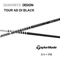 tour AD DI HYBRID75Sテーラーメイドスリーブ3U用