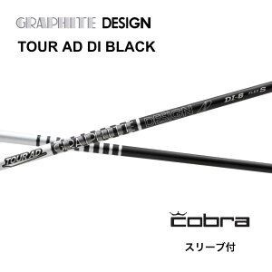 y2000~offN[|sz TOUR AD DI BLACK {dl Ru cobra X[ut Vtg Ot@CgfUC tour ad di black cA[ AD DI ubN Vtg DS-ADAPT DARKSPEED AEROJET LTDx bend_ xh