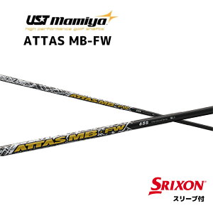 FWp ATTAS MB FW {dl XN\ X[ut Vtg UST }~ UST Mamiya FW attas mb fw Ab^X MB FW tFAEFCEbh Vtg ZXi bend_ xh_ IC_