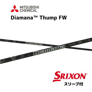yFWpz Diamana Thump FW {dl XN\ FW X[ut Vtg OHP~J Vtg diamana thump fw fBA}i Tv FW tFAEFCEbh ZXi bend_ xh_ IC_