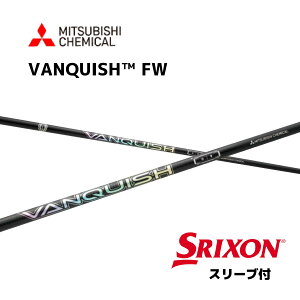 yFWpz VANQUISH FW {dl XN\ FW X[ut Vtg OHP~J Vtg vanquish fw @LbV FW tFAEFCEbh ZXi bend_ xh_ IC_