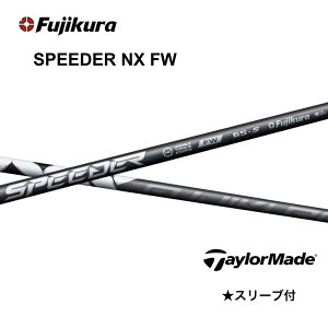 y10%offN[|szSPEEDER NX FW {dl e[[Ch FW X[ut Vtg tWN Vtg speeder nx fw Xs[_[ NX tFAEFC Qi35 Qi10 cA[ o[i[~j XeX2 vX b