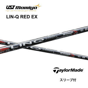 LIN-Q RED EX {dl e[[Ch X[ut Vtg UST }~ UST Mamiya Vtg lin-q red ex N bh EX Qi35 Qi10 o[i[~j XeX2 SIM M6 M5 bendFUKUOKA IC_˓X