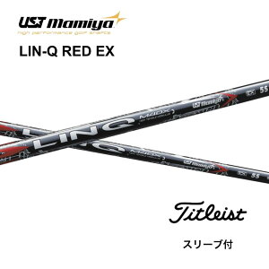 LIN-Q RED EX {dl ^CgXg X[ut Vtg UST }~ UST Mamiya Vtg lin-q red ex N bh EX GT TSR TSi TS 917 915 bend_ bendFUKUOKA IC_˓X