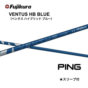 y1200~offN[|tz VENTUS HB BLUE {dl s PING UT X[ut Vtg tWN Vtg ventus hb blue x^X nCubh u[ [eBeB G440 G430 G425 G410 bend_ bendFUKUOKA I