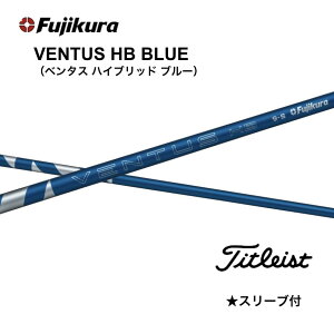 y1200~offN[|tz VENTUS HB BLUE {dl ^CgXg UT X[ut Vtg tWN Vtg ventus hb blue x^X nCubh u[ [eBeB GT TSR TSi TS bend_ bendFUKUOKA I