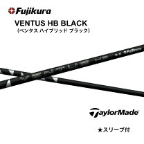 楽天市場】ベンタス ブラック ハイブリッドの通販