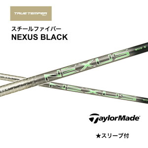 Steel Fiber NEXUS BLACK {dl e[[Ch X[ut Vtg gD[ep[ lNTX ubN Qi35 Qi10 o[i[~j XeX2 SIM M6 M5 bend_ bendFUKUOKA IC_˓X