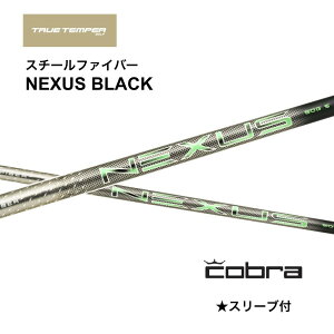 Steel Fiber NEXUS BLACK {dl Ru COBRA X[ut Vtg gD[ep[ lNTX ubN DS-ADAPT DARKSPEED AEROJET LTDx bend_ bendFUKUOKA IC_˓X