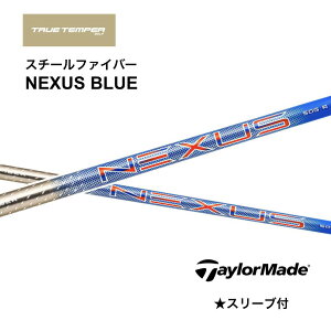 Steel Fiber NEXUS BLUE {dl e[[Ch X[ut Vtg gD[ep[ lNTX u[ Qi35 Qi10 o[i[~j XeX2 SIM M6 M5 bend_ bendFUKUOKA IC_˓X