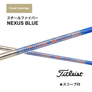 Steel Fiber NEXUS BLUE {dl ^CgXg X[ut Vtg gD[ep[ lNTX u[ GT TSR TSi TS bend_ bendFUKUOKA IC_˓X
