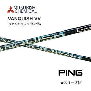 VANQUISH VV ���{�d�l �s�� PING �X���[�u�t �V���t�g �O�H�P�~�J�� �V���t�g vanquish vv ���@���L�b�V�� ���B���B G440 G430 10K G425 G410 bend�_�� bendFUKUOKA �I�����C���_�˓X