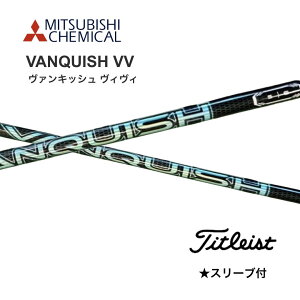 VANQUISH VV {dl ^CgXg X[ut Vtg OHP~J Vtg vanquish vv @LbV BB GT TSR TSi TS 917 915 bend_ bendFUKUOKA IC_˓X