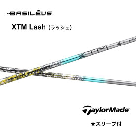 Basileus XTM Lash 日本仕様 テーラーメイド スリーブ付 シャフト basileus xtm lash バシレウス XTM ラッシュ Qi4D Qi35 Qi10 バーナーミニ ステルス2 SIM M6 M5 bend神戸 bendFUKUOKA オンライン神戸店