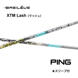 Basileus XTM Lash 日本仕様 ピン PING スリーブ付 シャフト basileus xtm lash バシレウス XTM ラッシュ G440 G430 10K G425 G410 bend神戸 bendFUKUOKA オンライン神戸店