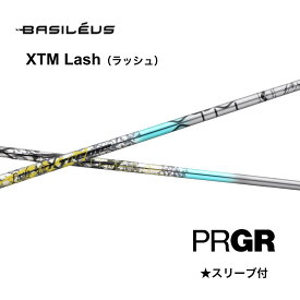 Basileus XTM Lash 日本仕様 プロギア PRGR スリーブ付 シャフト basileus xtm lash バシレウス XTM ラッシュ RS JUST RS F RS D RS bend神戸 ベンド神戸 オンライン神戸